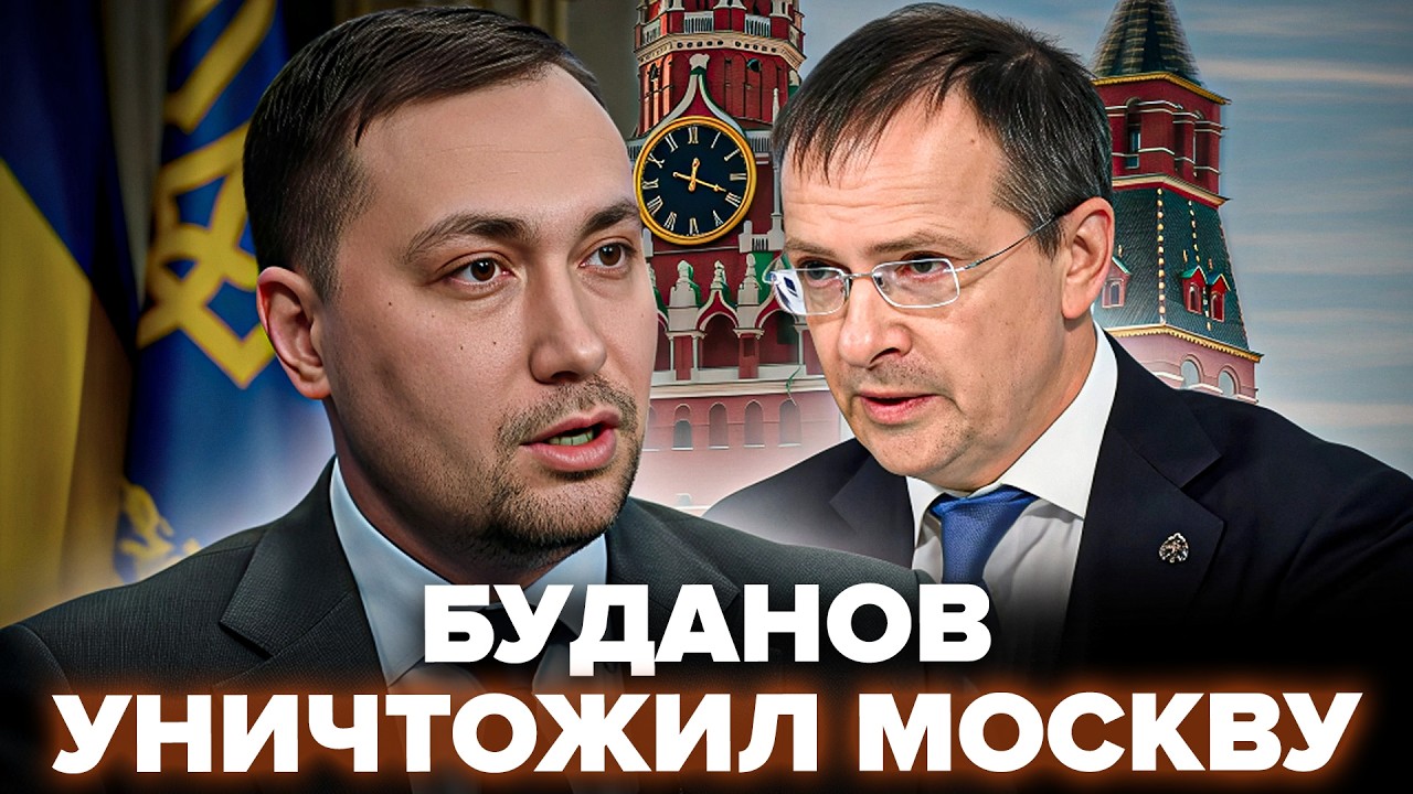 😮Вот, почему Мединский МЯМЛИЛ от разговора с БУДАНОВЫМ! Делегацию РАЗНЕСЛИ: Москва ИСТЕРИТ. Лучшее