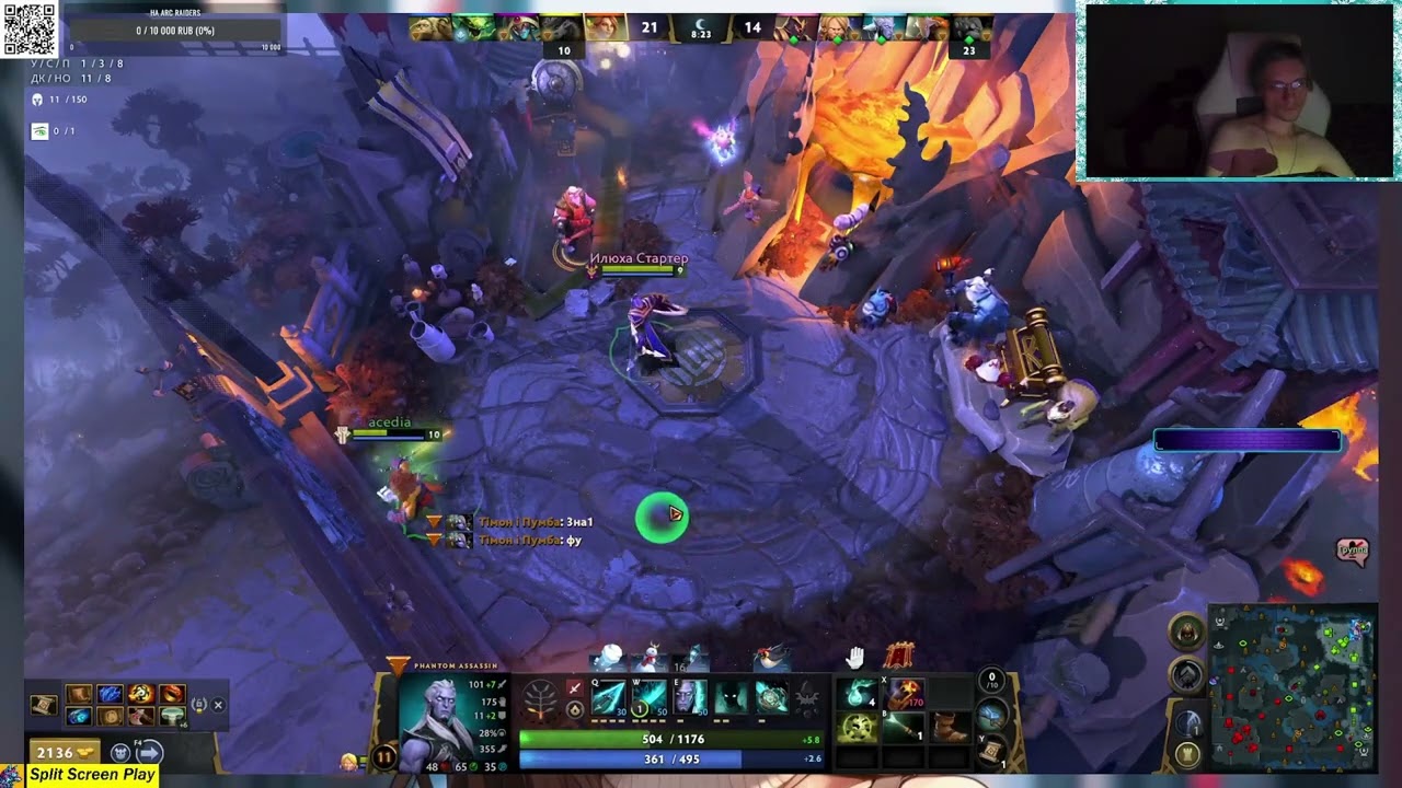 Dota 2  - турбик часть 94  Плохая