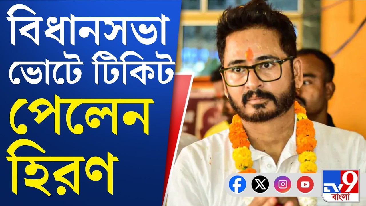 BJP Candidate List: বিজেপির দ্বিতীয় দফার প্রার্থী তালিকায় একাধিক হেভিওয়েটের নাম