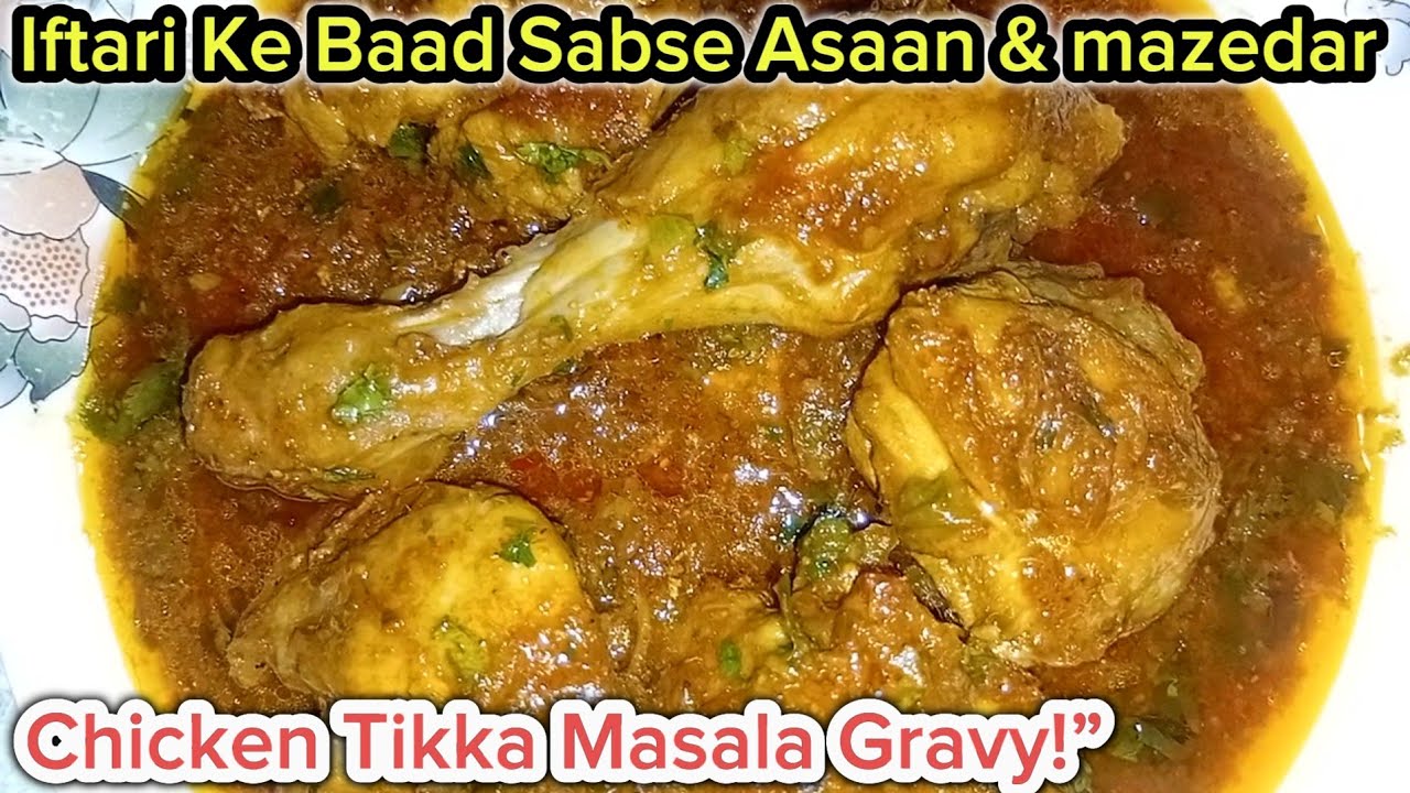 Chicken Tikka Gravy Recipe | Sirf 4 Ingredients | Hotel Style Taste
