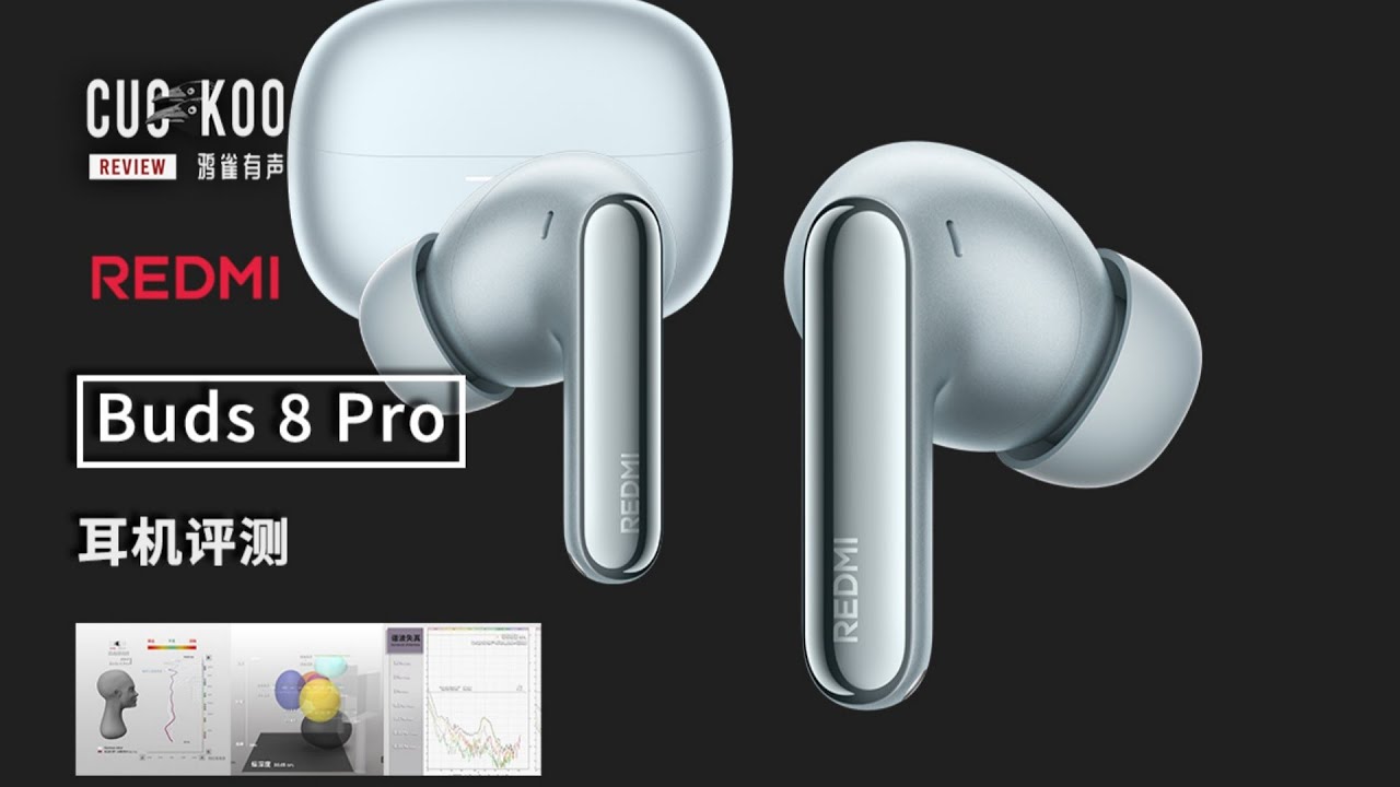 REDMI Buds 8 Pro 全面测量：圈瓷三单元无线耳机 | Wireless Earphones Review
