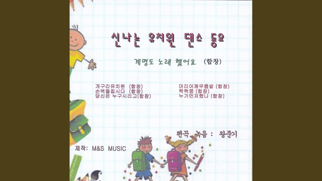 공처럼둥근 머리는 하나요