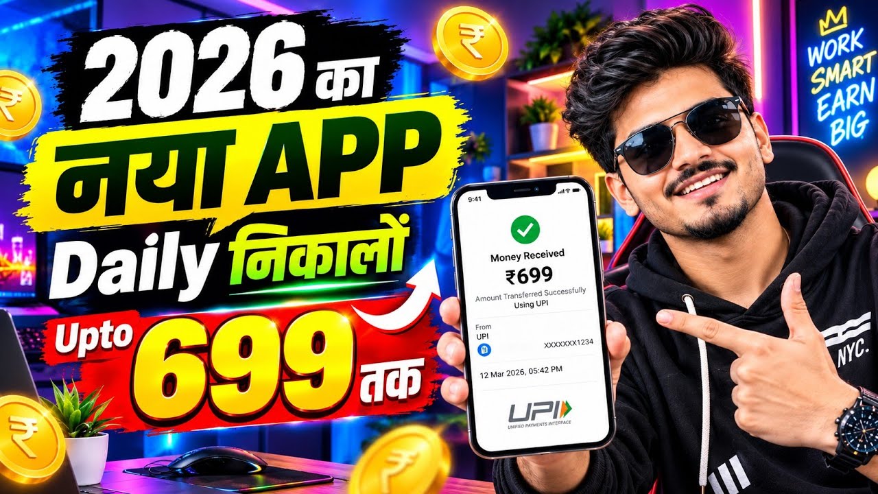 Paisa kamane wala app 2026 | NEW UPI MONEY EARNING APP | New Earning App Today