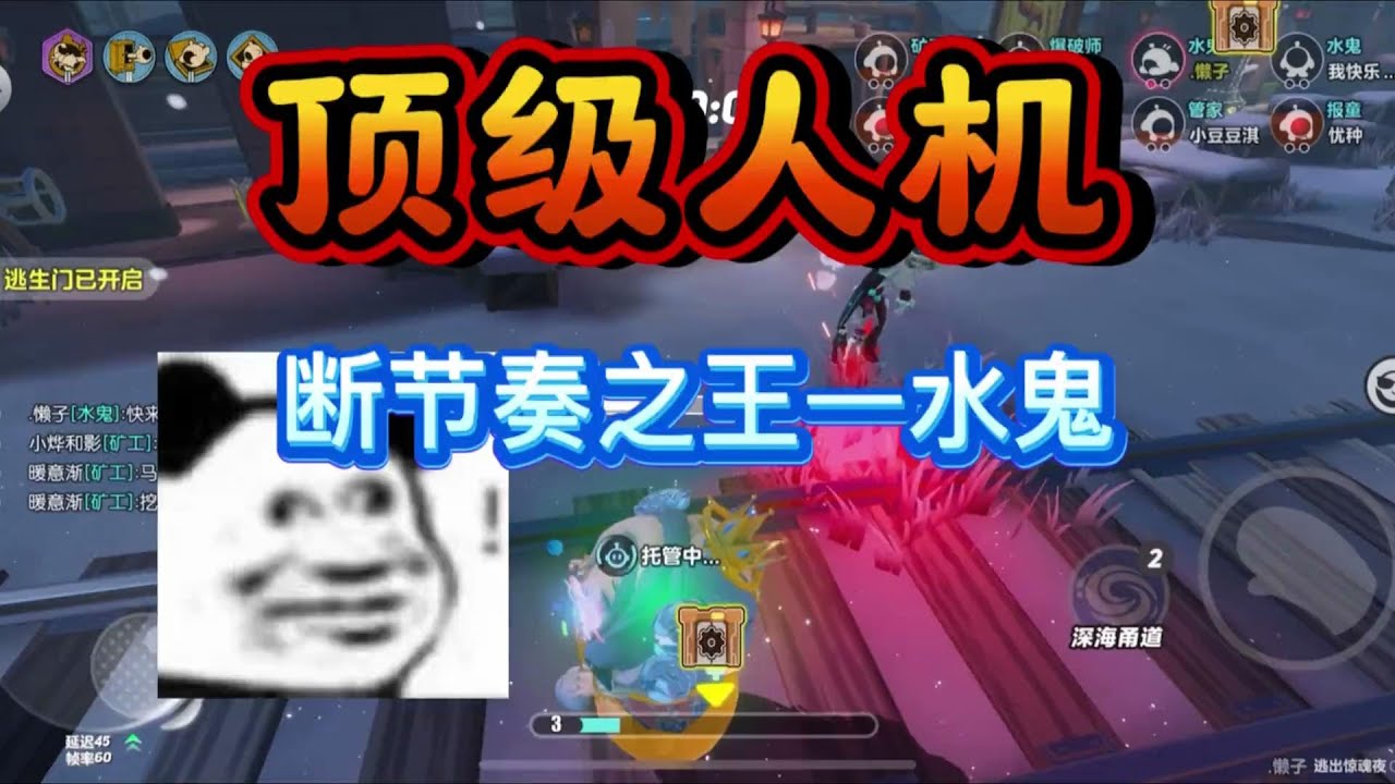 惊魂夜最能断追捕节奏的角色非水鬼莫属！