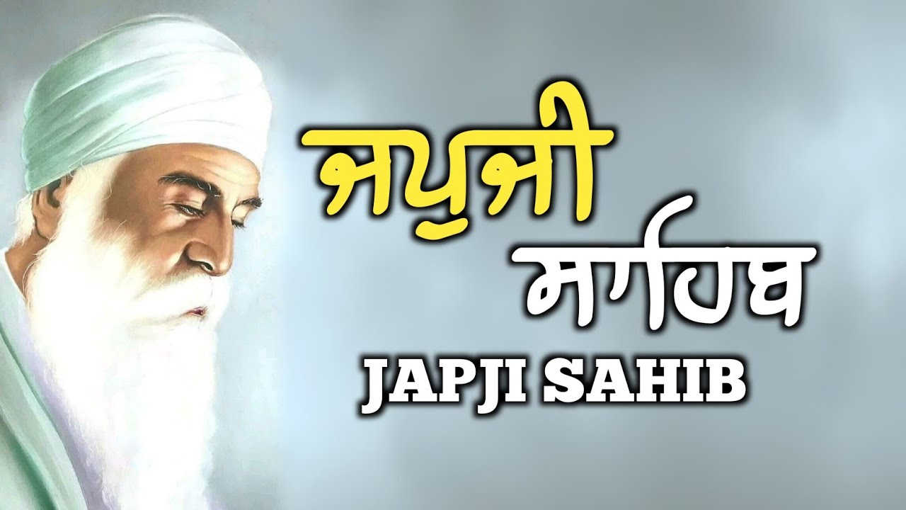 Japji Sahib ( ਜਪੁਜੀ ਸਾਹਿਬ ਦਾ ਪਾਠ ) Japji Sahib Da Path \\ Full Path Japji Sahib #japjisahib