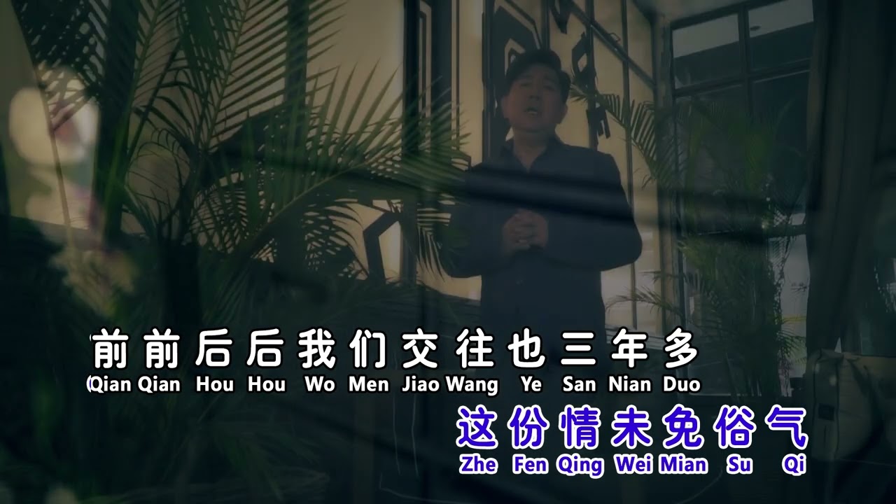 关逸凡 - 眼中的感情 Yan Zhong De Gan Qing (Official Music Video)