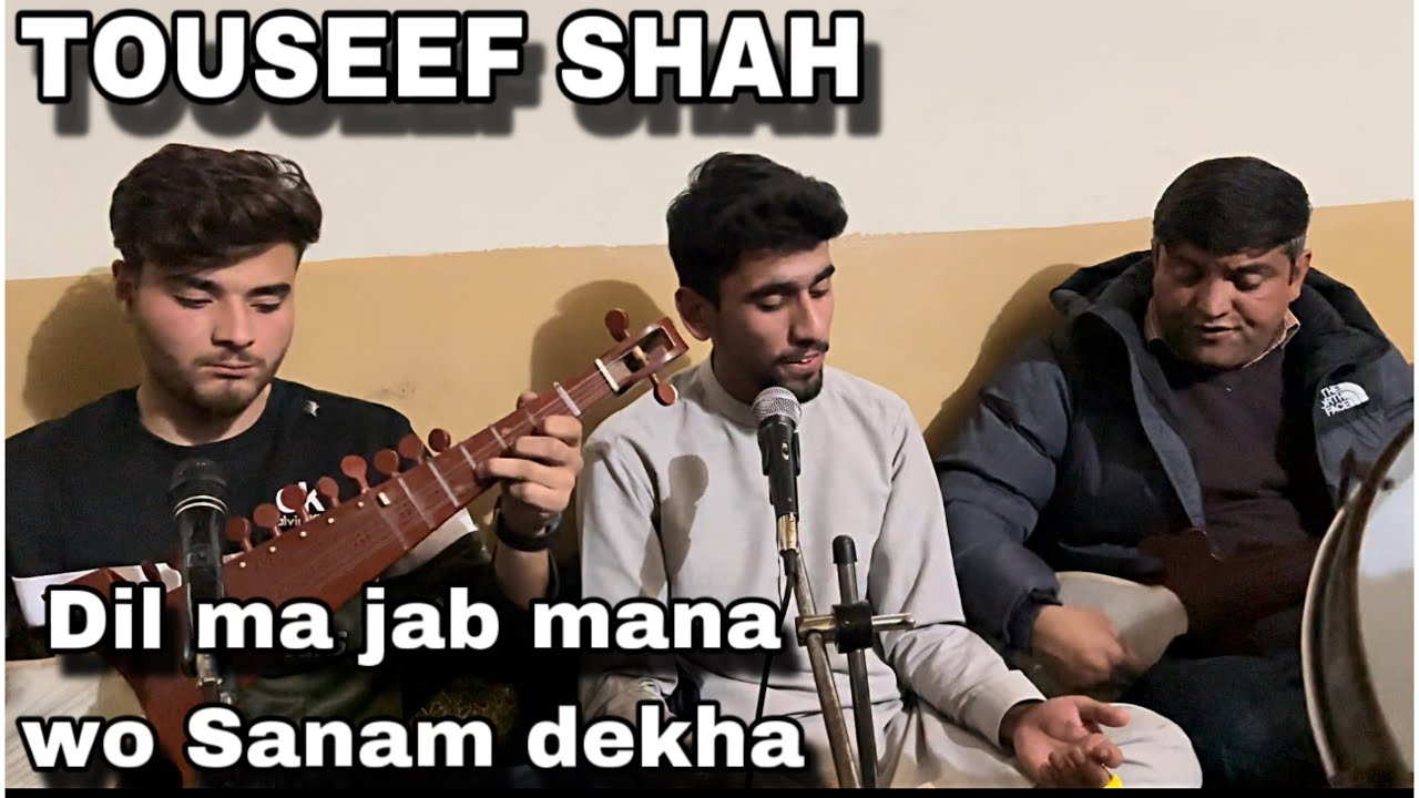 Ismaili Ginan Recited by Touseef Shah  / Urdu /Danyore 2023