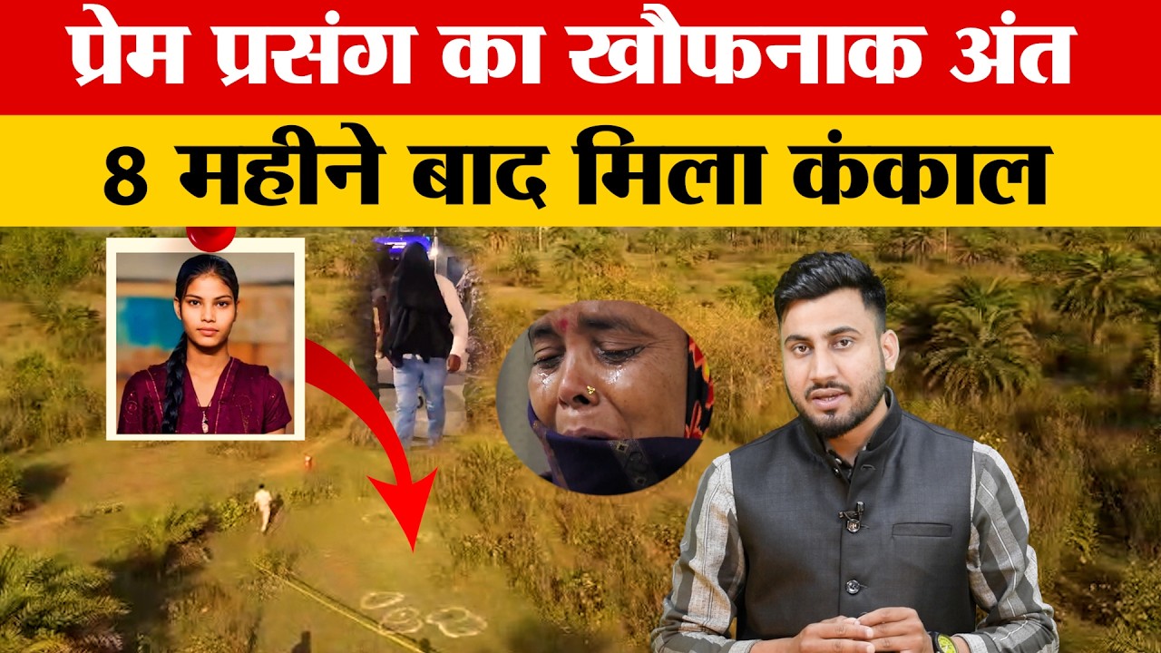 झारखंड का सबसे बड़ा पुलिस एक्शन! बोकारो में 28 पुलिसकर्मी सस्पेंड, हत्या केस में खुलासा