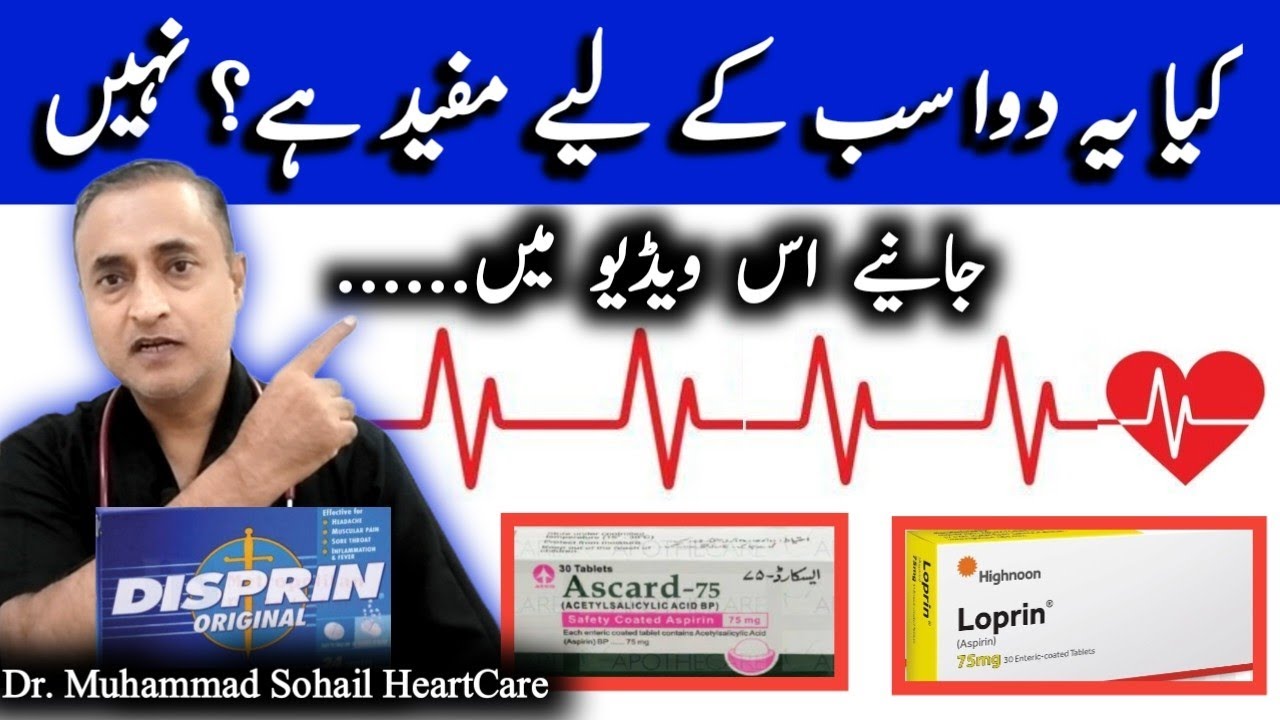 How it works? | Who Should Take Ascard, Loprin, and Dispirin?