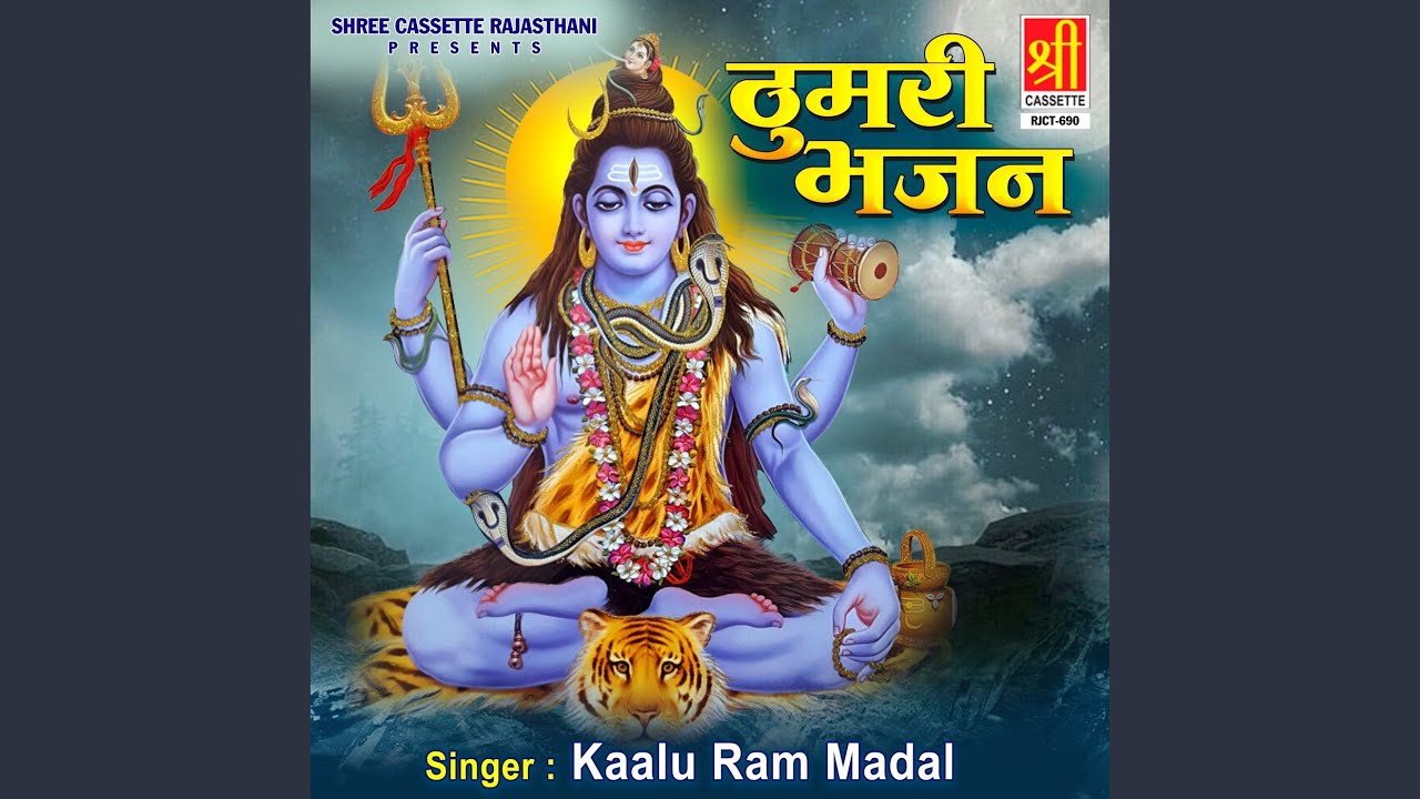 Meera Maidatli Chali Sasre Rana Ji Thare Desh