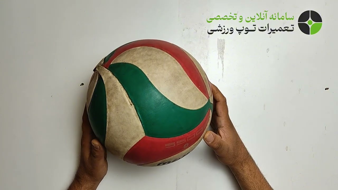 توپ والیبال با کیفیت میخوای این ویدیو را با دقت نگاه کن #ورزشی #تعمیرات 