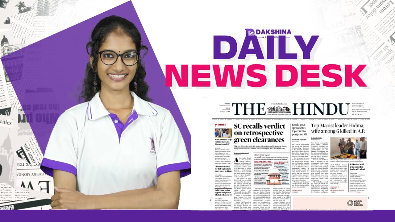 Daily News Desk | 19 November 2025 | Dakshina Learnings