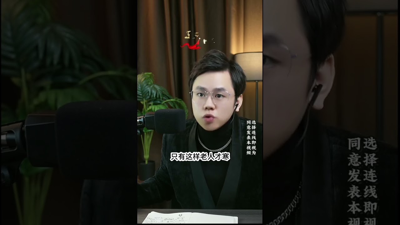 老公和婆婆关系差，同住一屋，我该怎么缓解关系？#情感#婚姻#出軌#內涵#故事#睡前故事