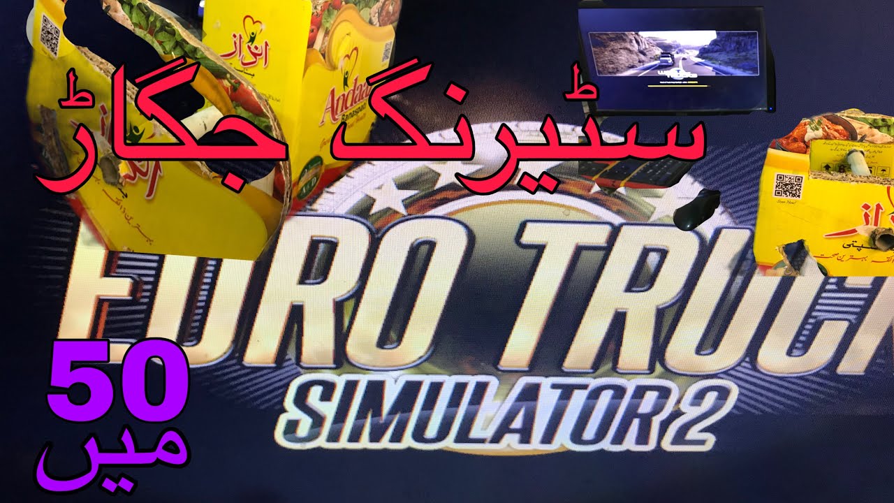 Euro Truck Gaming Staring 50 ropay Ma 