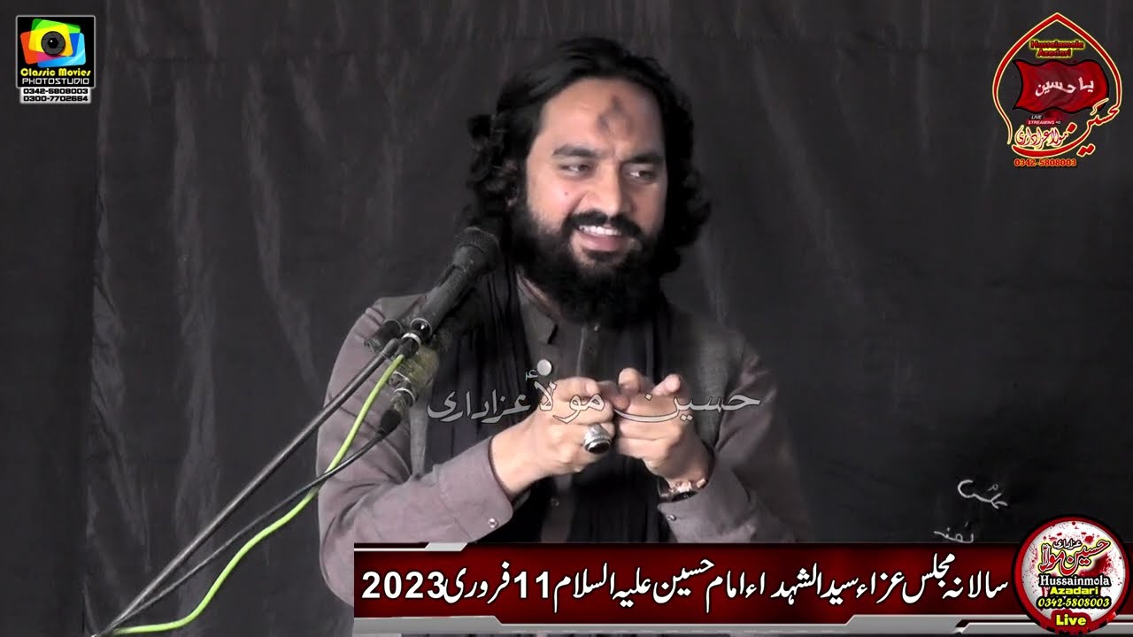 Zakir Khan Waseem Abbas Baloch ll Majlis ll Azadari ll Matam ll Chak No 209 Tarr Bhowana 2023