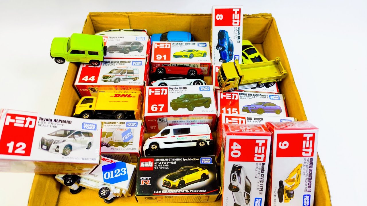 ASMR トミカ || トミカのベストコレクションを動画でまとめました! 最新のトミカを開けました - Tomica Long Vehicle #TomicaVibe