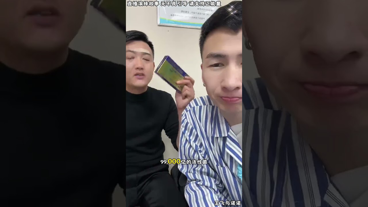 王飞与诺诺：昊天不让刘云天得逞，刘云天得逞会害人，亮总手上东西好，发福利能送光就送光。【松哥】#阿梅#王飞#鹏少#金枝#阿曲莫#阿强#吉连#李子赫#农村姑娘