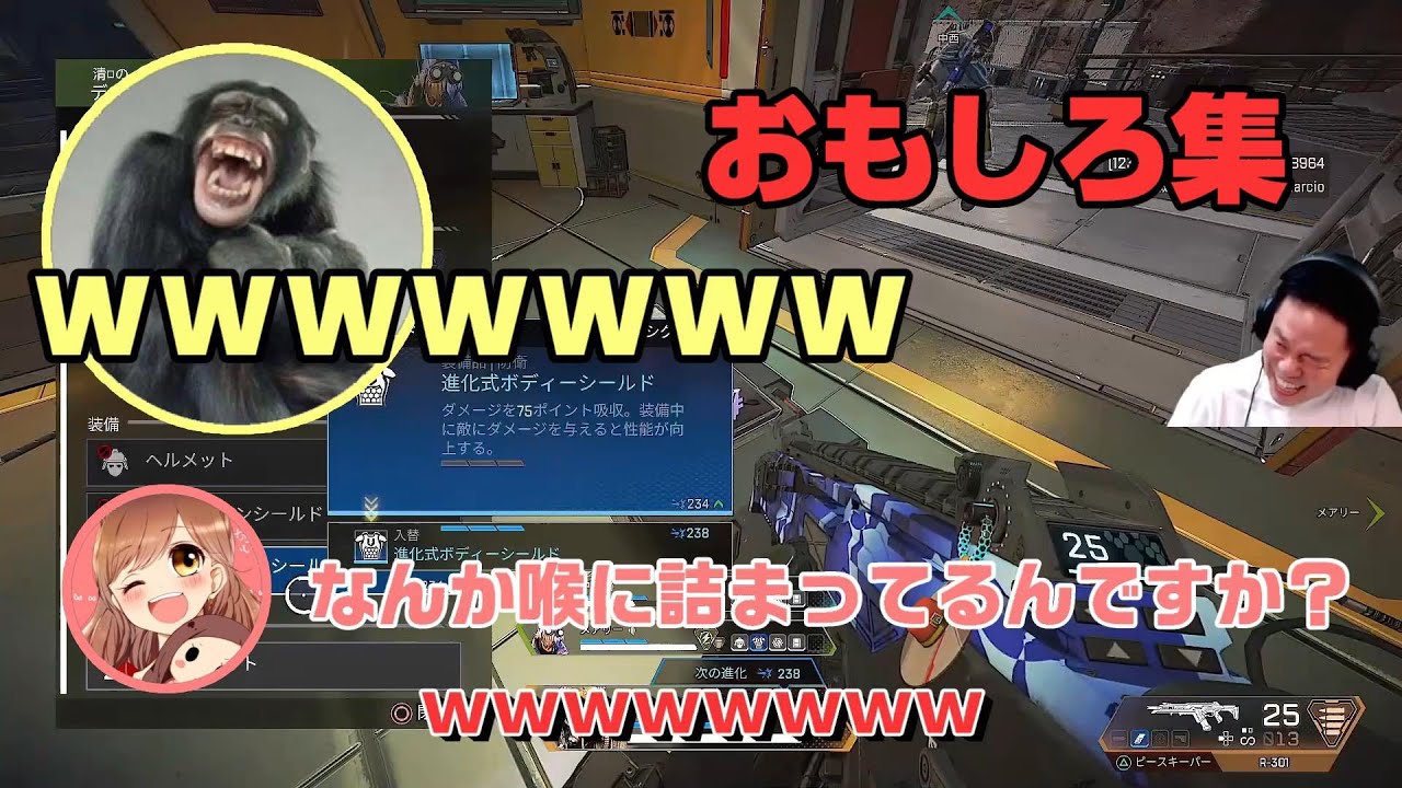【切り抜き】篤宏と中西と時々メアリー【ダイアン津田のゴイゴイスーチャンネル】APEX
