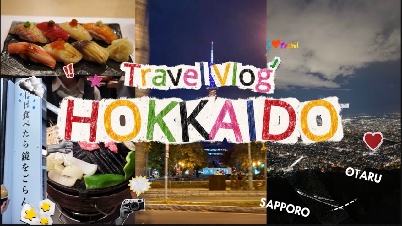 (KR sub)【北海道旅行Vlog】秋の札幌・小樽が最高すぎた🍁｜食べ歩き天国🍜｜2泊3日｜한국어자막