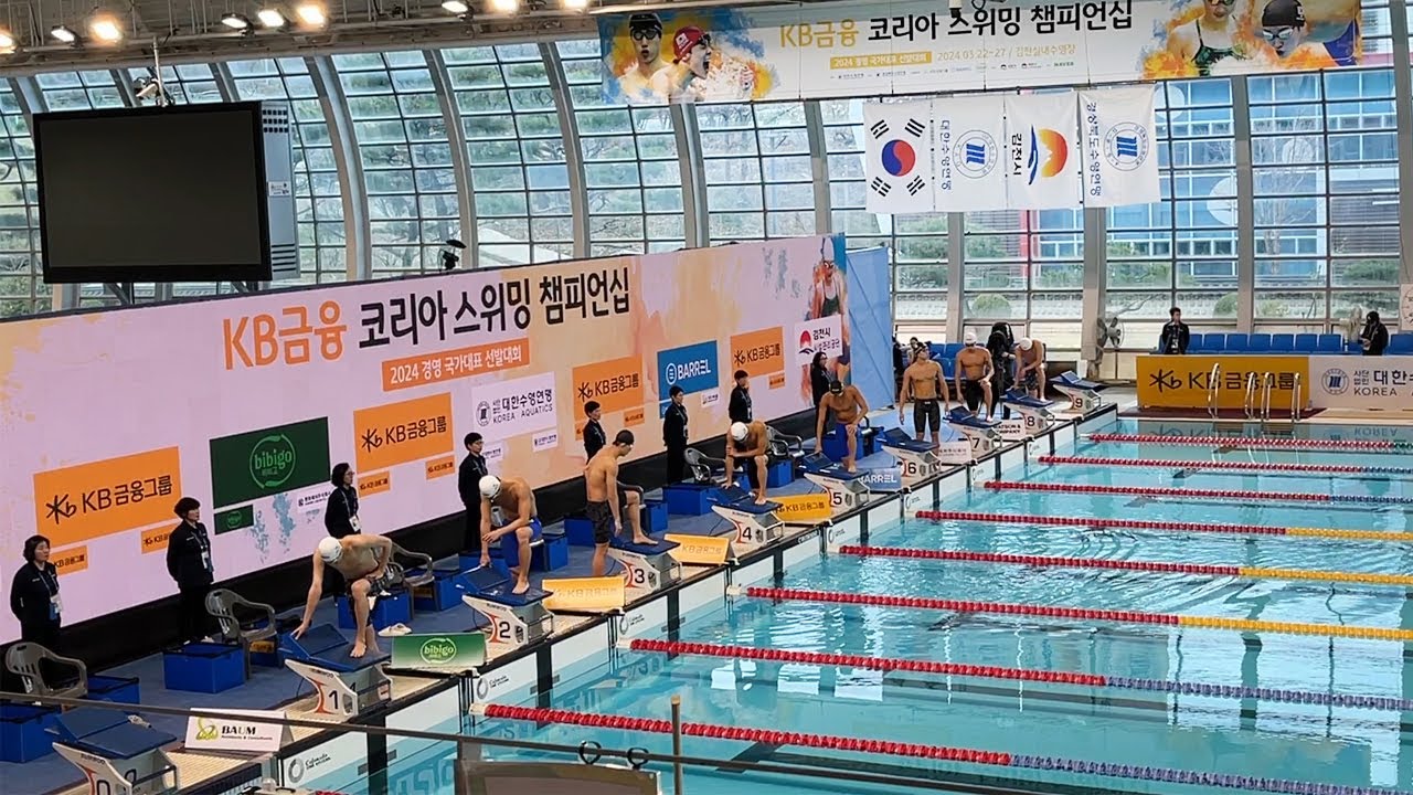 200m 자유형 명경기 리플레이 [파리올림픽 선발전]