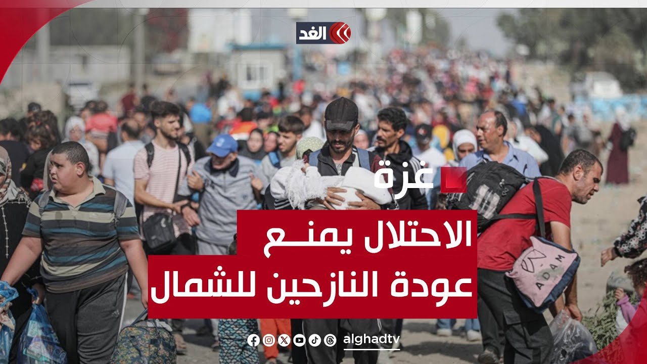 رغم الدمار.. النازحون في جنوب قطاع غزة يحاولون العودة إلى منازلهم في الشمال