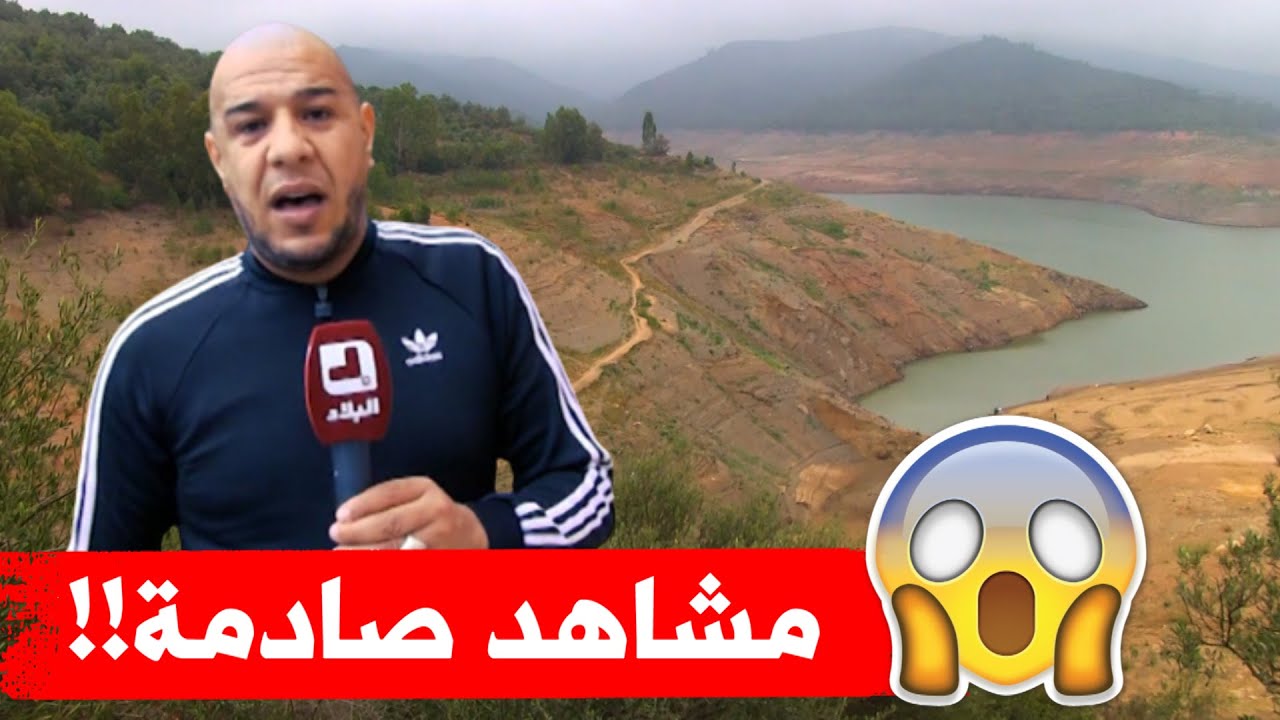 وضعية مقلقة لأكبر سدين لتزويد العاصمة بمياه الشرب 
