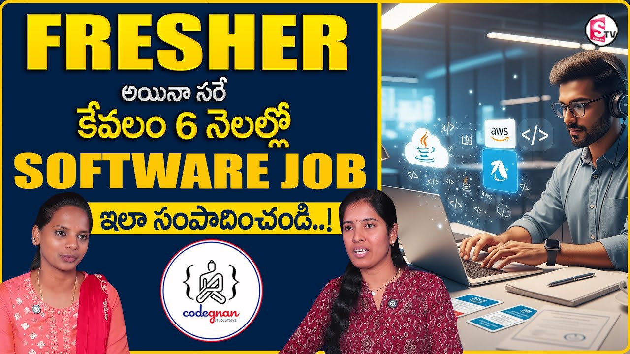 CODEGNAN : How Freshers Are Cracking IT Jobs Without Campus Placements 2026 | SumanTV Shirisha