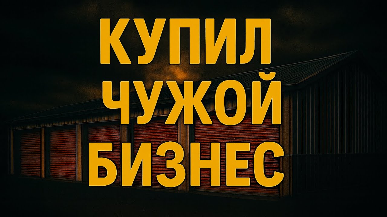 Повезло 🥳 Одна вещь отбила все затраты - Аукцион Контейнеров США Колорадо 