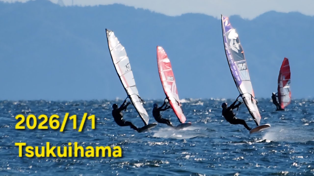 WINDFOIL TRAINING #24 | 2026年元旦🐎