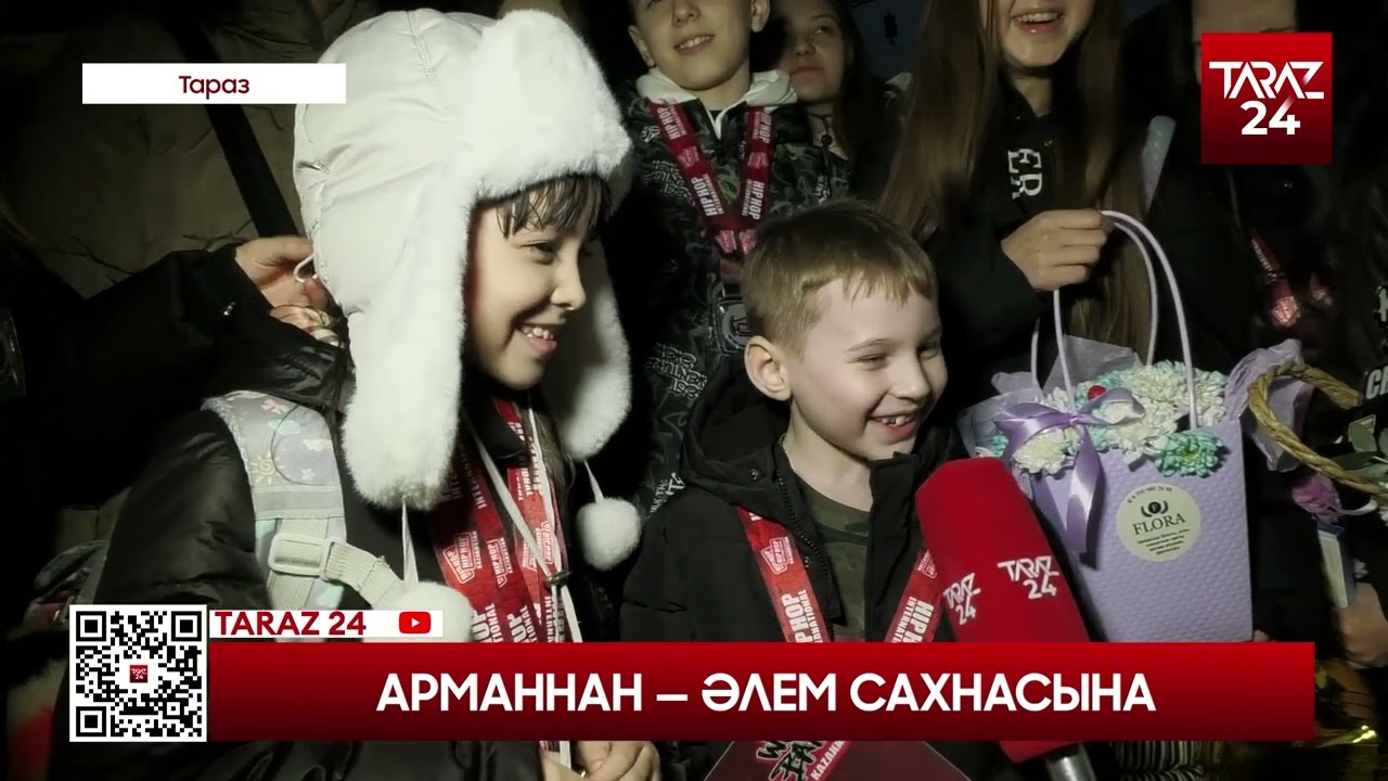 АРМАННАН — ӘЛЕМ САХНАСЫНА