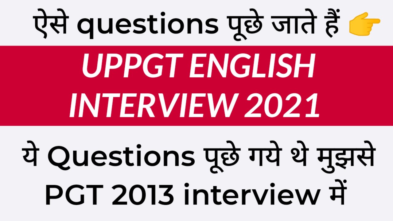 UPPGT ENGLISH 2021 INTERVIEW Tips ||PGT English Interview Questions || How to Prepare for Interview