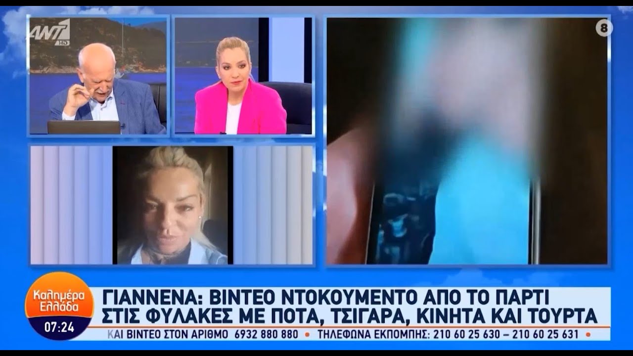 Φυλακές Σταυρακίου: Το ρεπορτάζ του epirusgate στην εκπομπή του Γ. Παπαδάκη