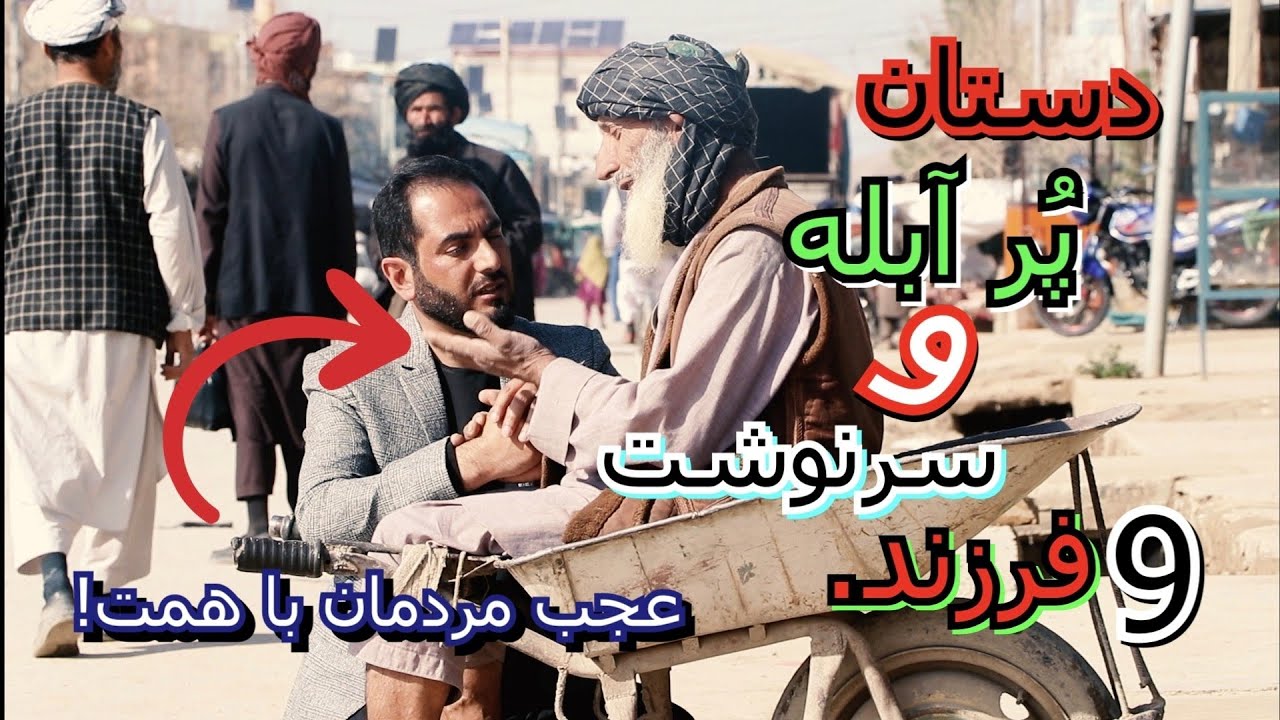 شوهر دلسوز که حق خانم اش را نیز طلبید.❤️