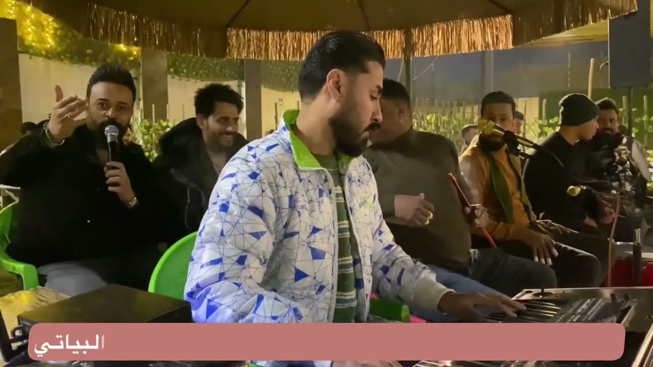 الفنان حيدر الاسمر 🎤 #موال / تعال ومر على احبابك تعالى / #بسته / غصباً عليه على بابك مريت 