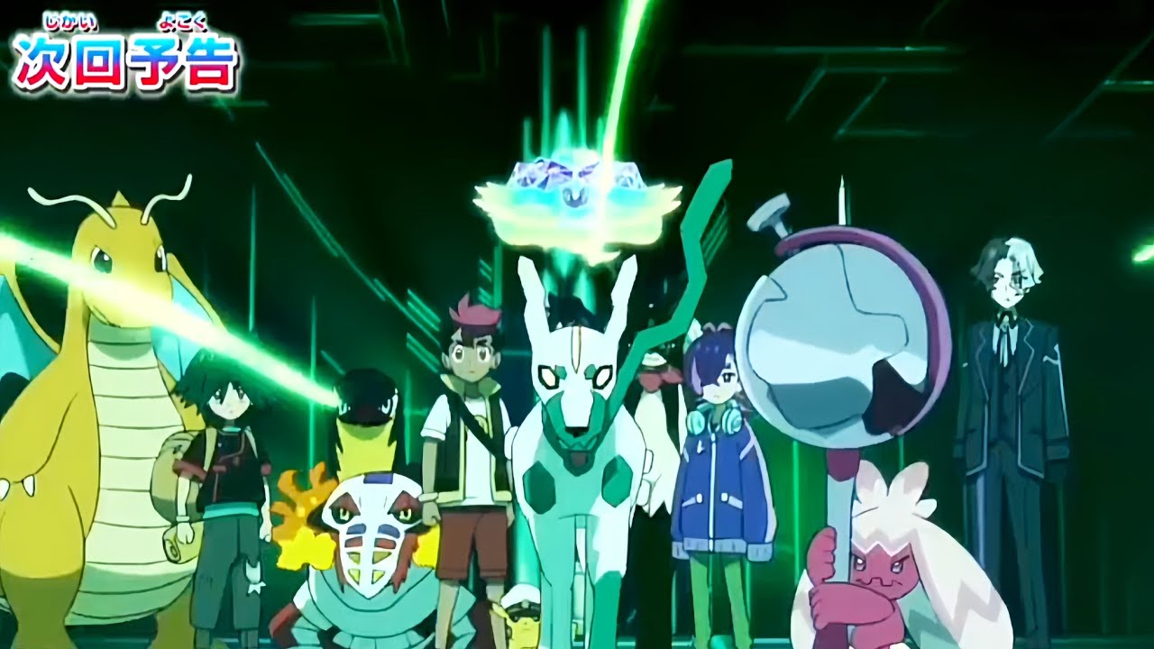 Zygarde’s Ultimate Power Revealed?! | Pokémon Horizons Episode 125 Preview
