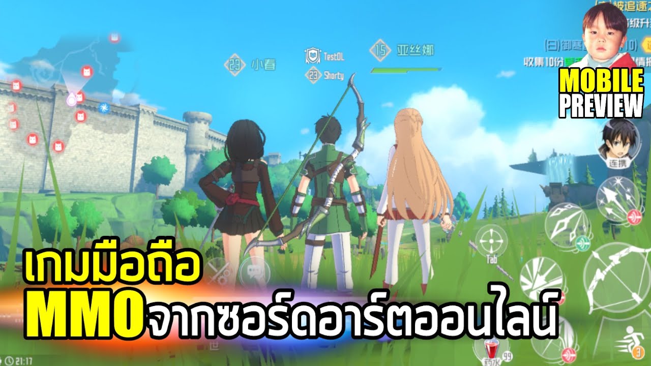 Sword Art Online Black Swordsman: Ace เกมมือถือ MMO จากอนิเมะซอร์ดอาร์ตออนไลน์ภาคใหม่ประจำปี 2021