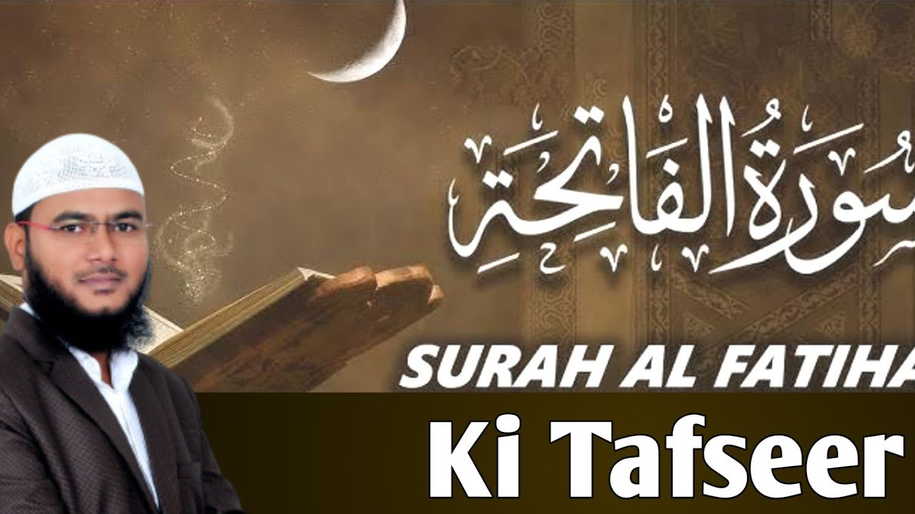 Tafseer Surah Fatiha By Mohammad Fayaz Bayan From Al Furqan Foundation Nizamabad