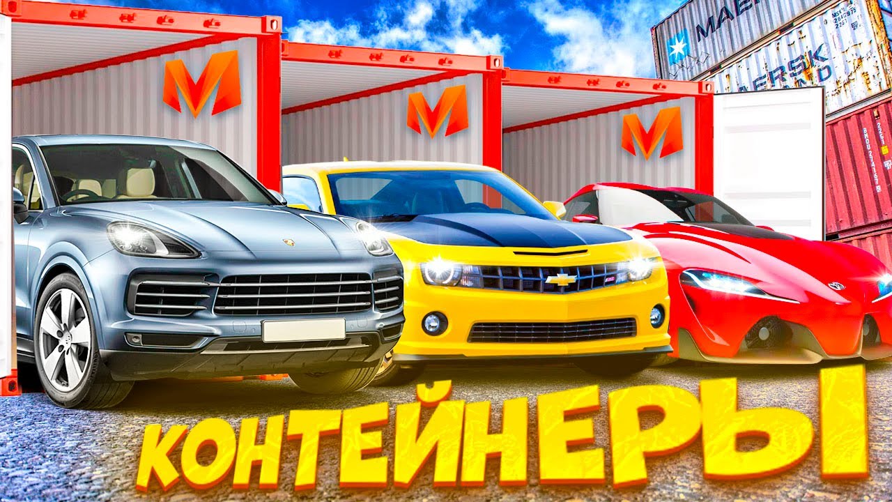 ⚡️ 24 ЧАСА ОТКРЫВАЮ КОНТЕЙНЕРЫ В МАТРЕШКА РП #3. ОКУПНЫЕ КОНТЫ?! в CRMP MOBILE