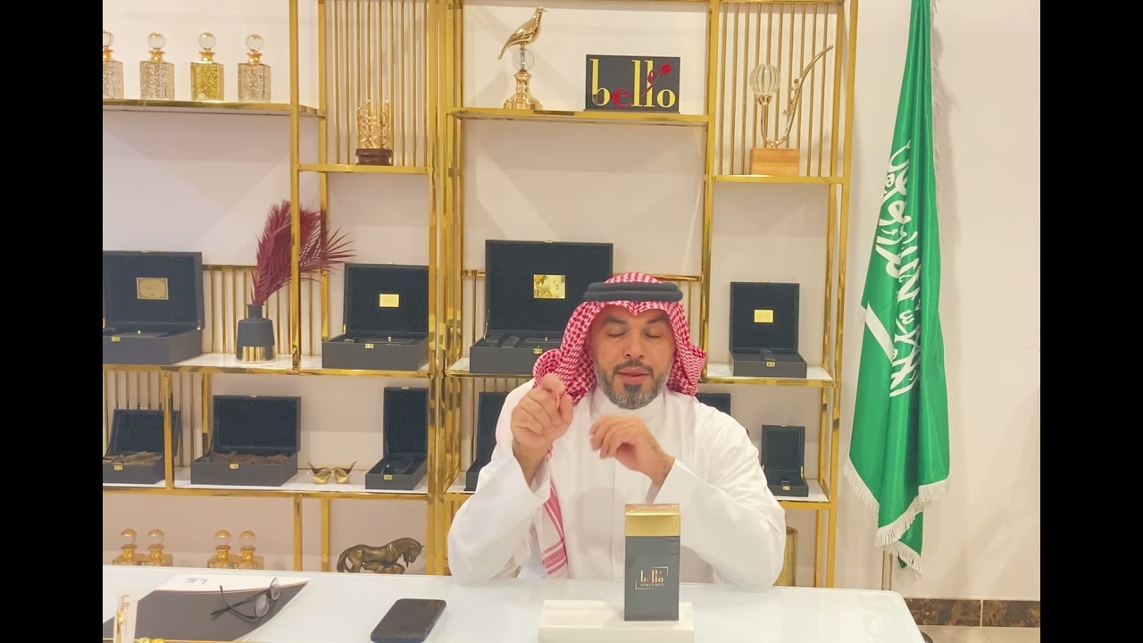 صلاحية العطر 🌹