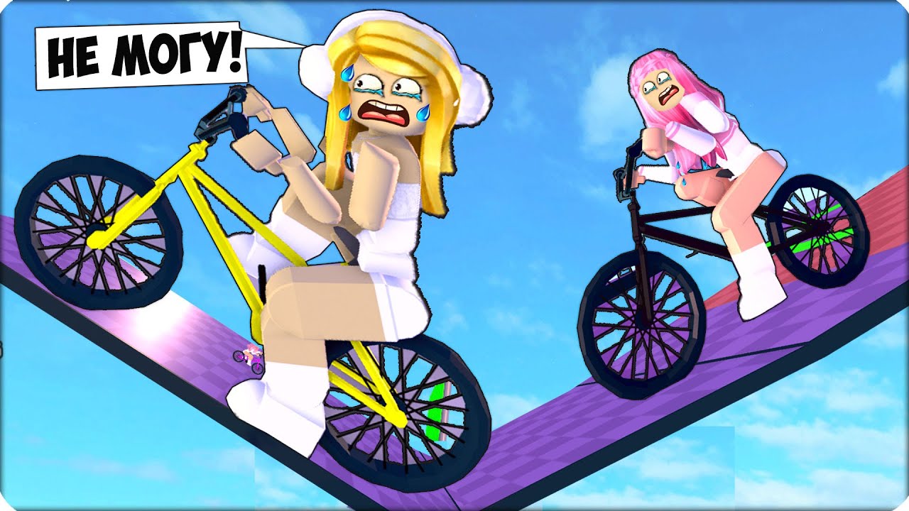 🥵СУПЕР ГОНКИ на БАЙКАХ в РОБЛОКС! ROBLOX НУБИК ЛЕСКА