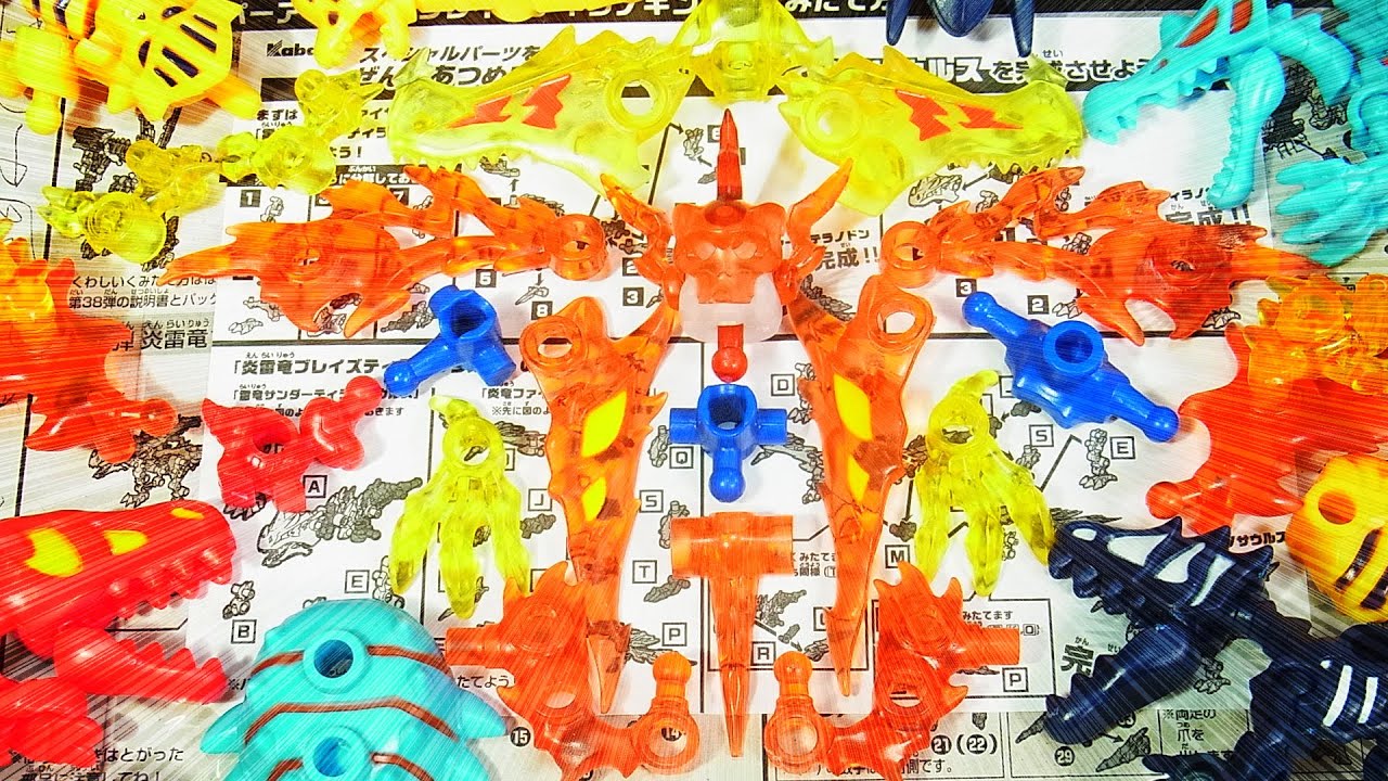 よみがえるkabayaほねほねザウルス 超合体！炎雷竜飛翔編　覇王竜スーパーアーマードブレイズティラノキング