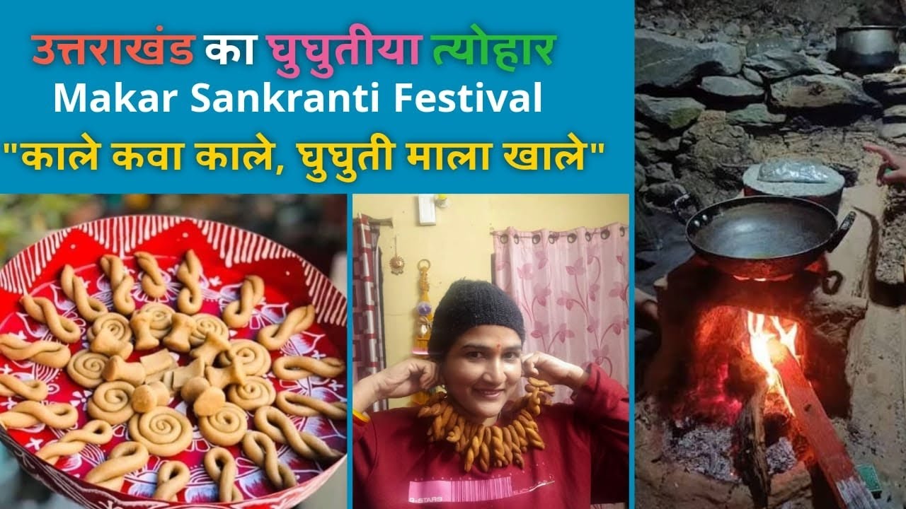 Uttrakhand ka ghughuti festival ❤️ 