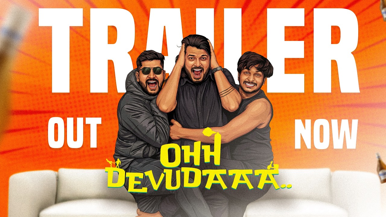 Ohh Devudaaa - Официальный трейлер на телугу | Гипер Кинг | Герос Игры | Рави Балинени