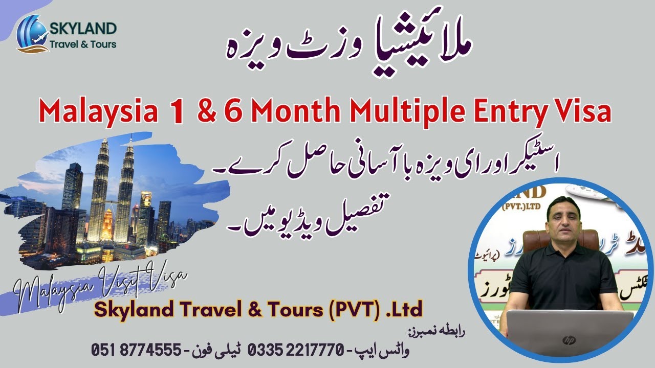Malaysia Visit Visa 2025 | How to Get Malaysia Tourist Visa from Pakistan