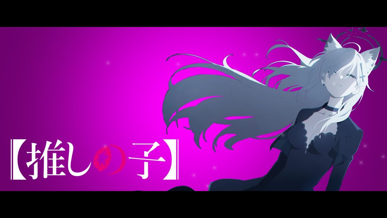 【ブルアカ】メフィスト/女王蜂×ブルーアーカイブ【MAD】