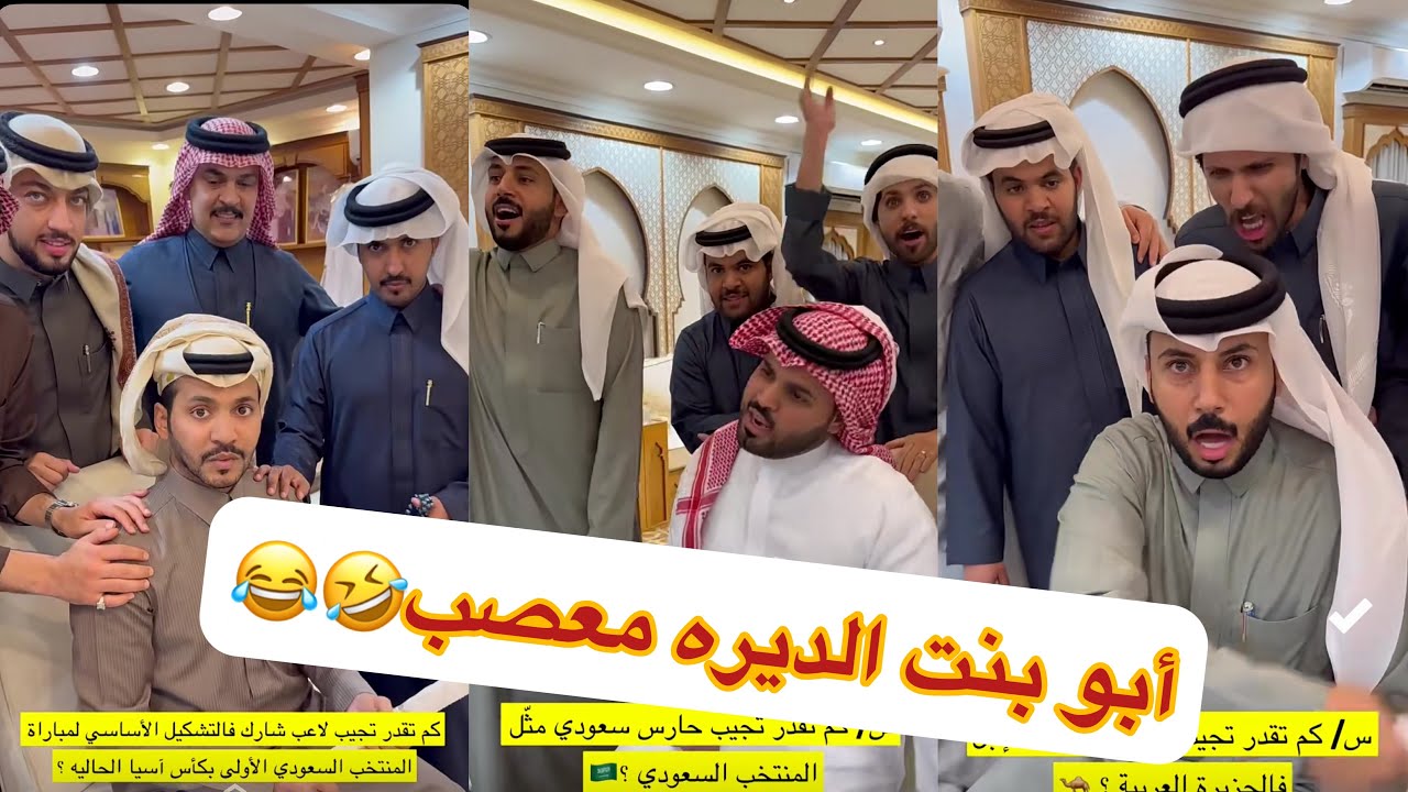 تحدي الكبار مع ابو ربيع مخلد ابو حشر 🤣😂😂لازم يتهوشون #سنابات #غازي_الذيابي
