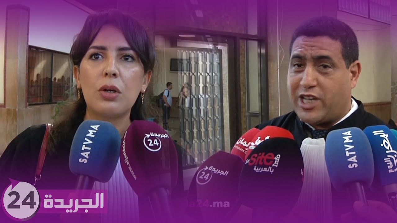 دفاع ضحايا بوعشرين: تقرير الدرك أكد جرائم بوعشرين