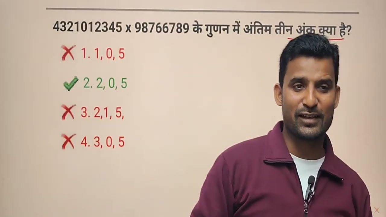 सक्षमता परीक्षा 5.0 । गणित। महा मैराथन। कक्षा 1 to 10th। #sakshamta5 #studywithrahul247 #rahulsir 