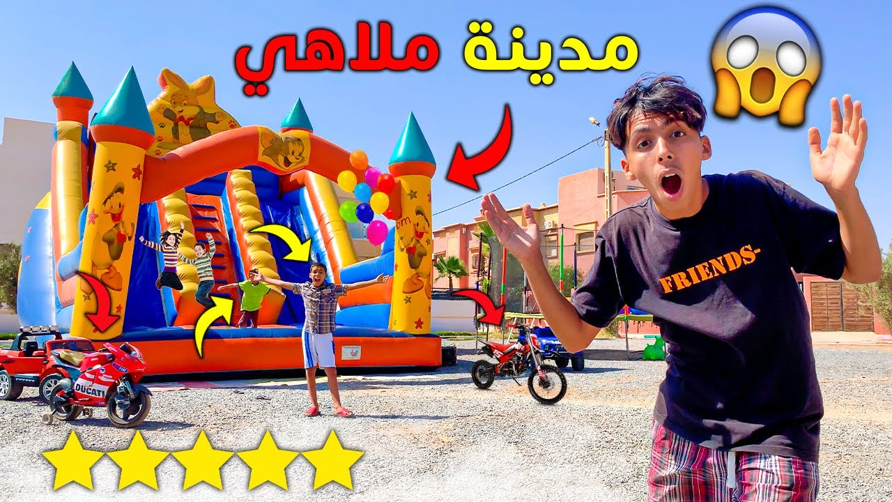 حولنا الشارع الى اكبر مدينة الملاهي 🎡😱 شوفوا ردة فعل اخي صغير 😨💔