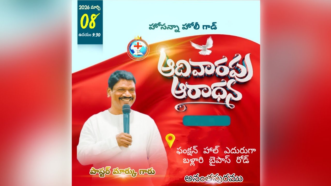 ఇక మీదట!  pas :Mark Garu ||